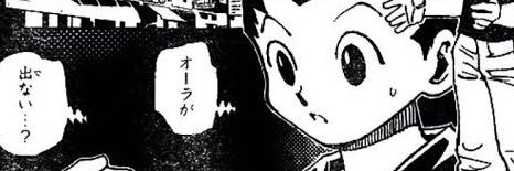 ゲンカイオタク banner