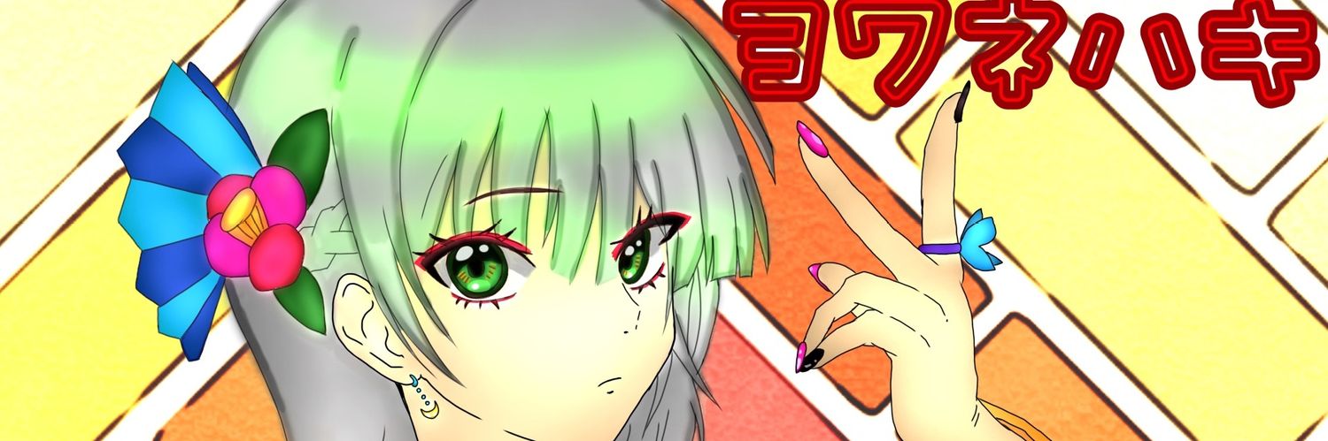Lilymoon56's profile banner image