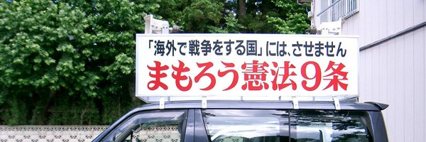 tos_ichikawa Profile Banner