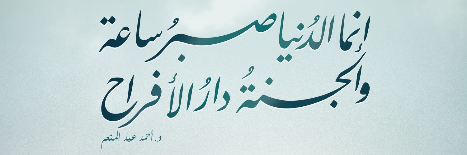 zaiddesign's profile banner image