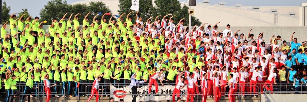 中央大学陸上競技部 banner