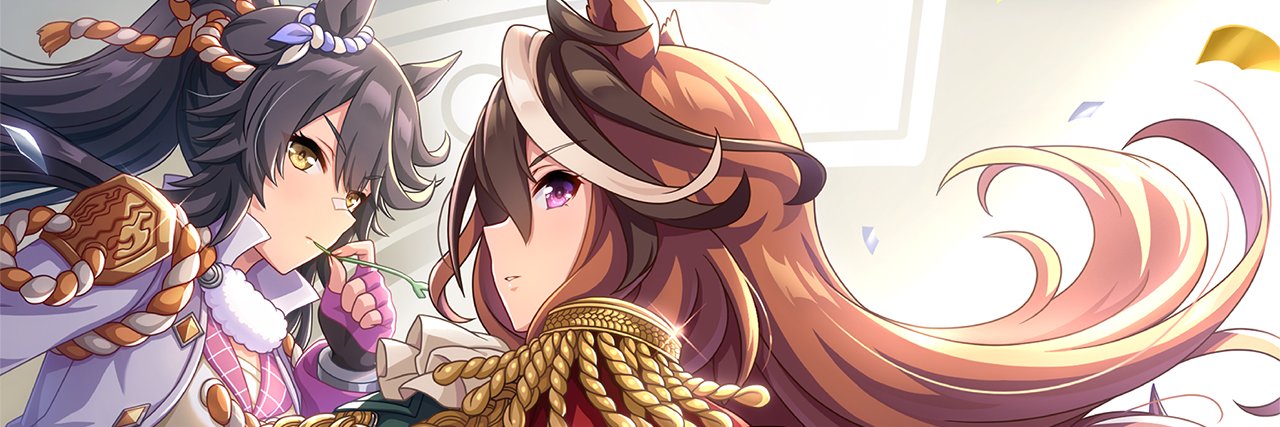 シェーン banner
