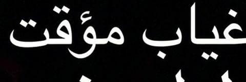 fouad13574's profile banner image
