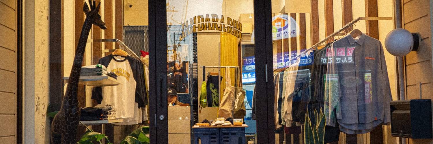 出っ歯 banner