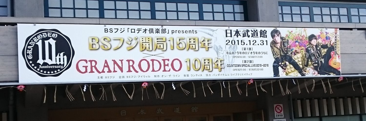 shigeba's profile banner image