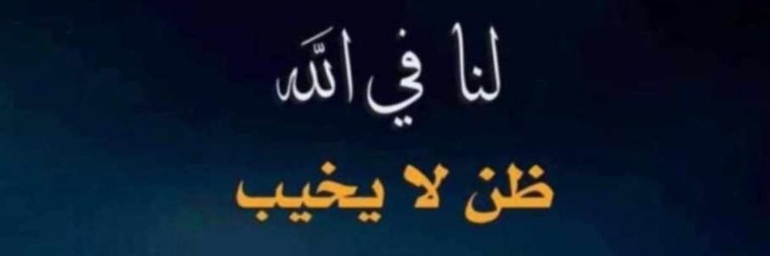 rashdanq's profile banner image
