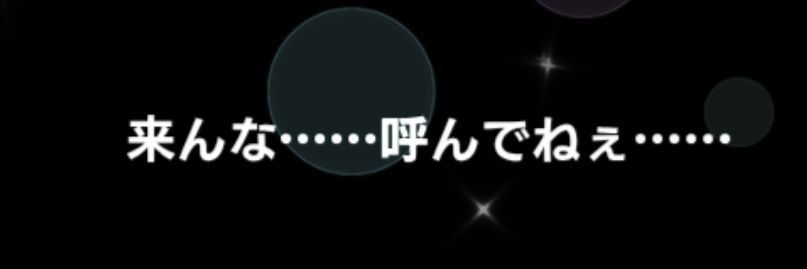 朧月 banner