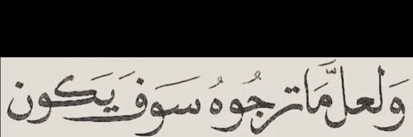 Adnan1030's profile banner image