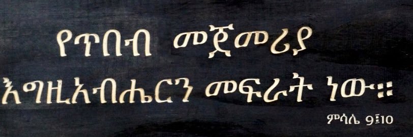 Tadla banner