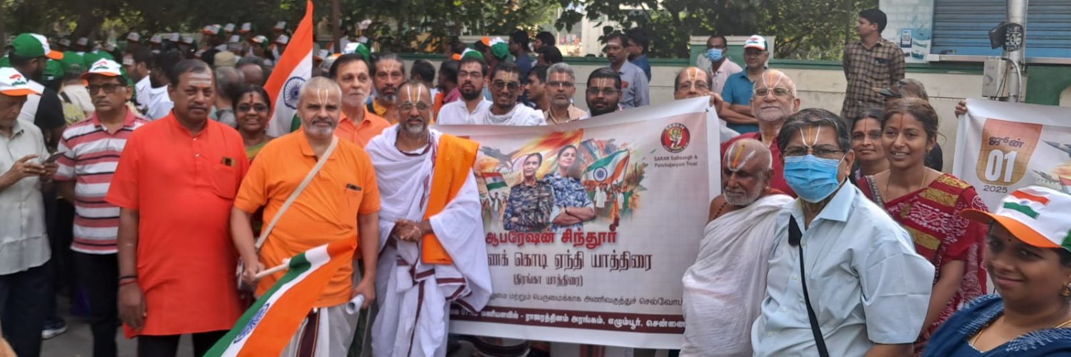 APN Swami banner