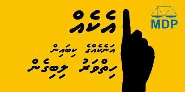TeamMdp's profile banner image