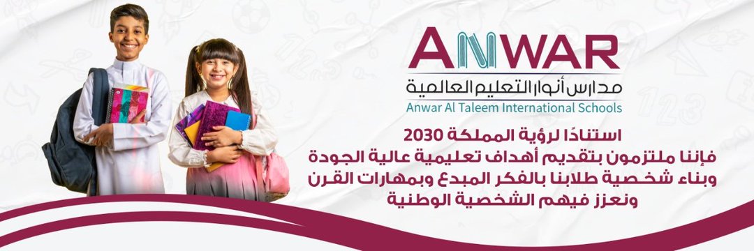 AnwarTaleem's profile banner image
