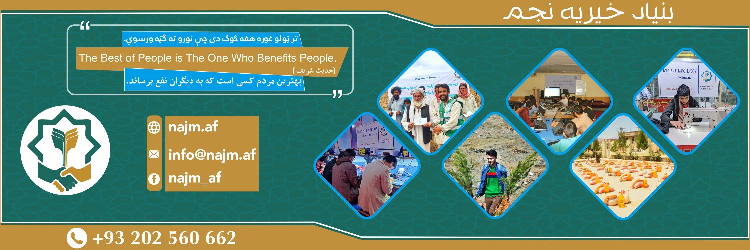 najm_af's profile banner image