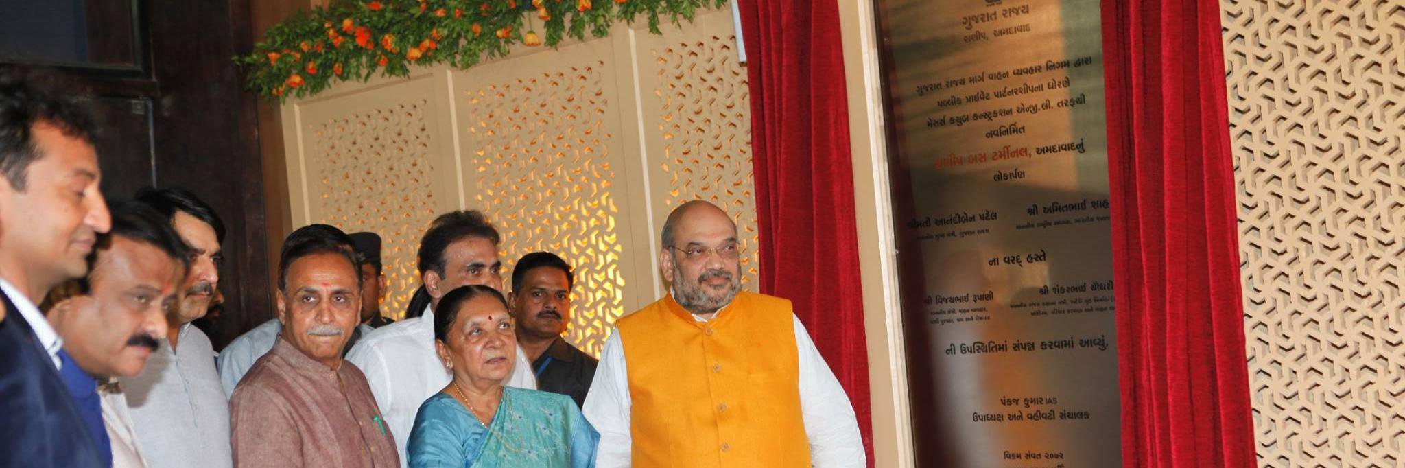 GsrtcPalanpur's profile banner image