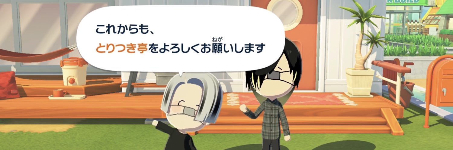 ピロうら🦠除菌中 banner