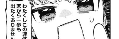 PredatorCat's profile banner image