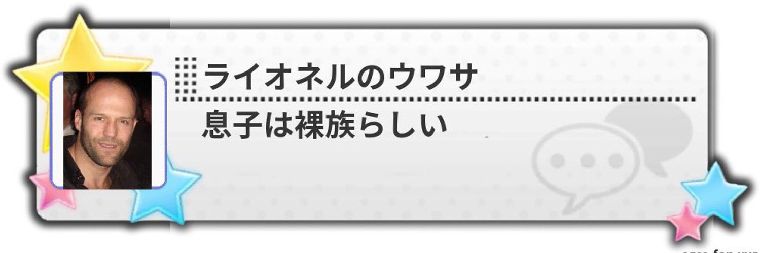 らいおねるかわきた banner