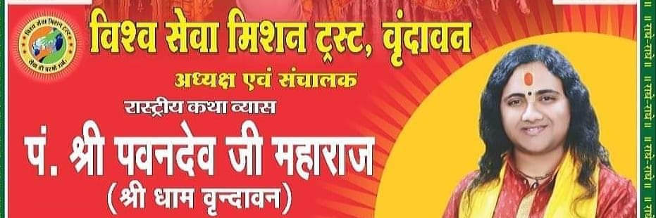 swamipawan_dev's profile banner image