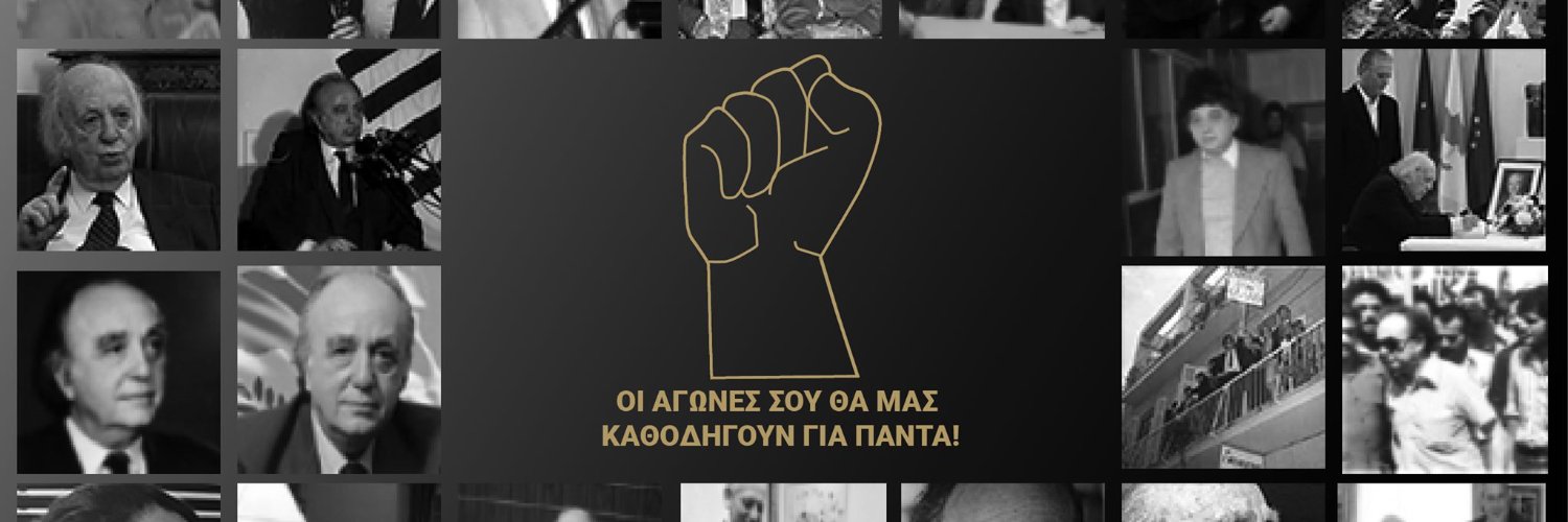 sizopoulos's profile banner image