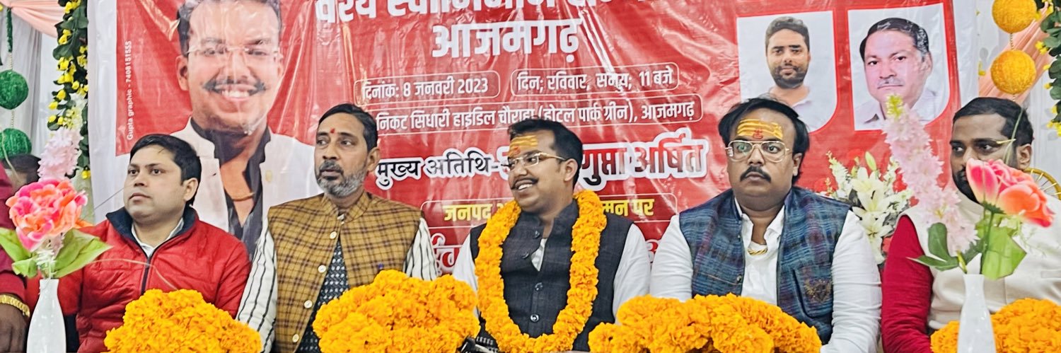Manan Gupta Arshit banner