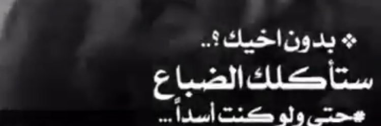 ADELأبو محمد banner
