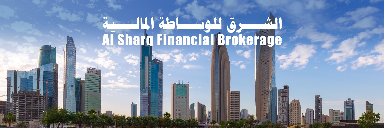 ALSharq Financial Brokerage الشرق للوساطة المالية banner