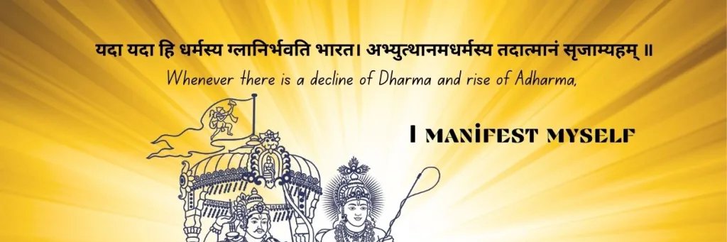 Right Wing India banner