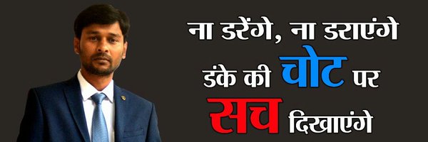 ManishPandeyLKW Profile Banner