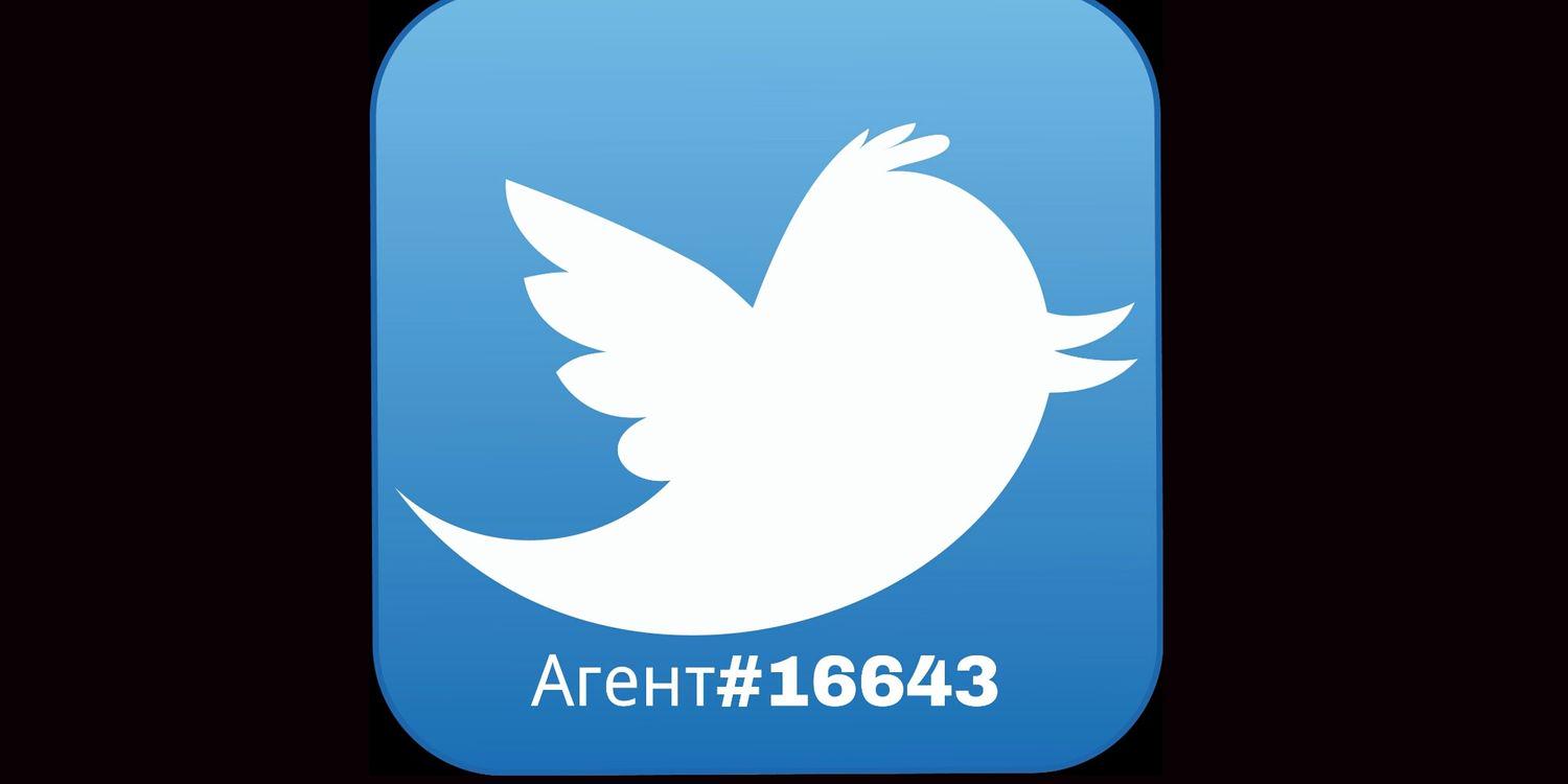 agent16643's profile banner image