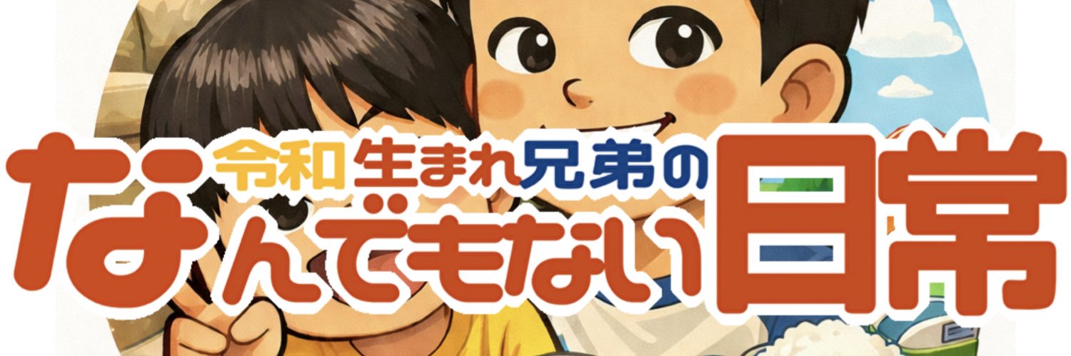 spring_dragon2's profile banner image