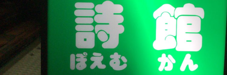 kusochibeee0302's profile banner image