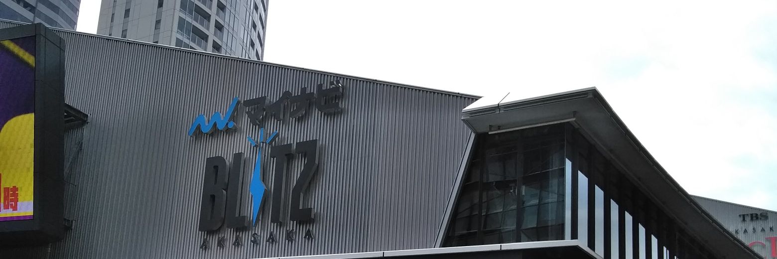あいり banner