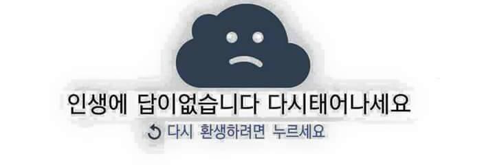 계정 안써요 banner