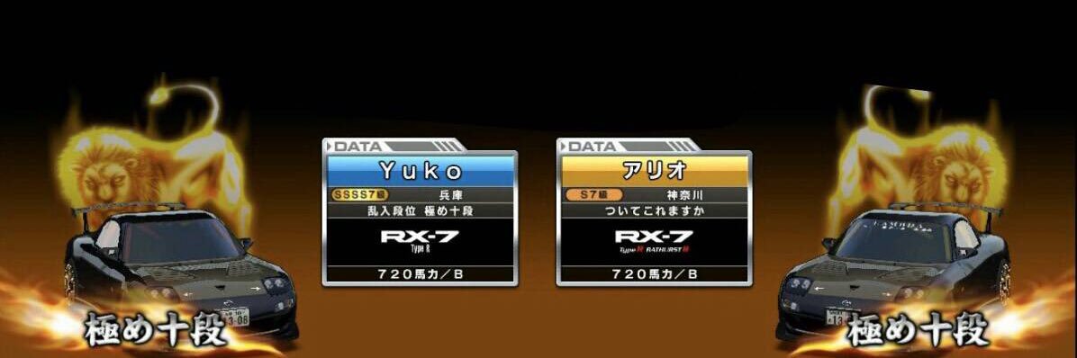 yuko_Rx7's profile banner image