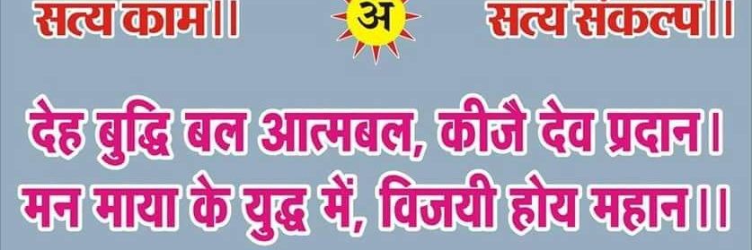 Psin_solanki's profile banner image