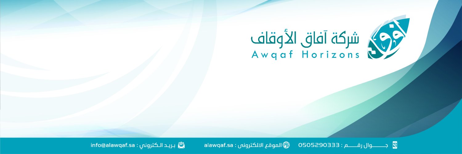 Awqaf_Horizons's profile banner image