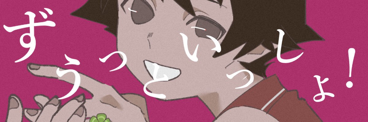Kaedesan_1003's profile banner image