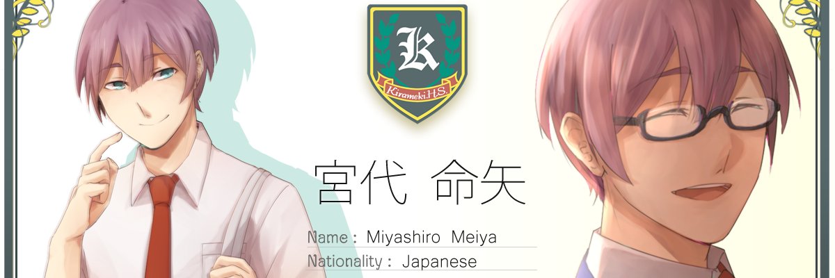 TE_MeiyaMS's profile banner image