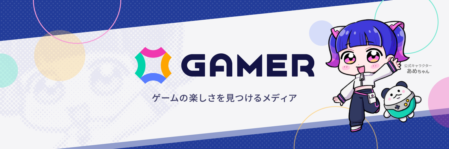 Gamer＠ゲーム情報's banner