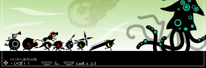 Aerindell's profile banner image