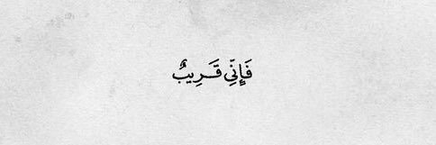 fatimalhelal's profile banner image