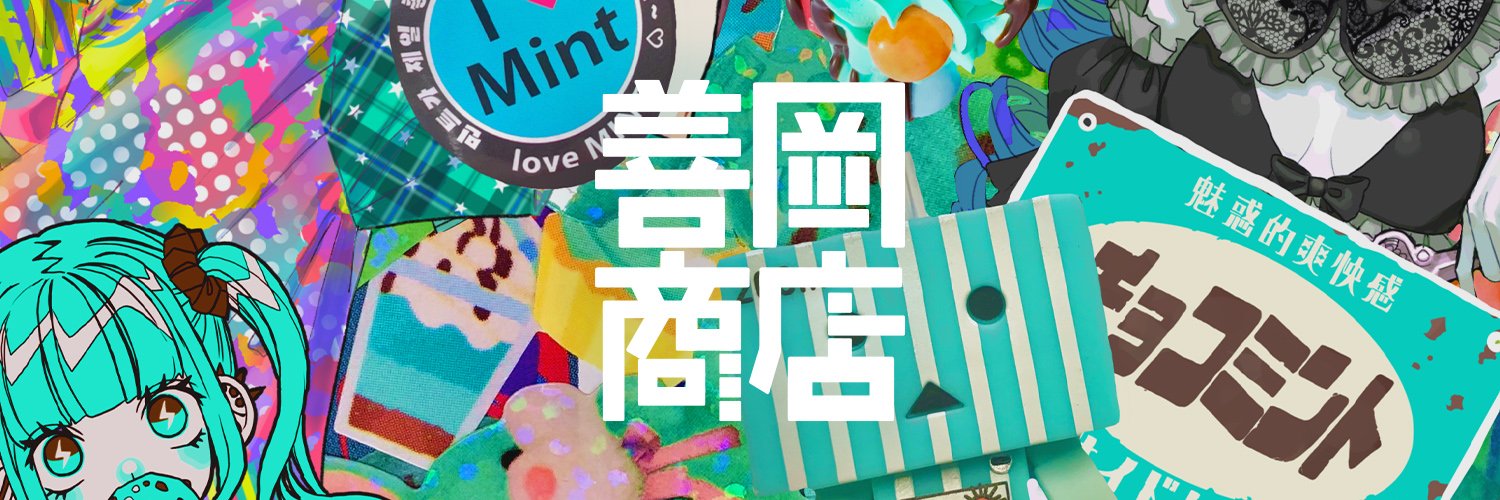miosukenasubi's profile banner image