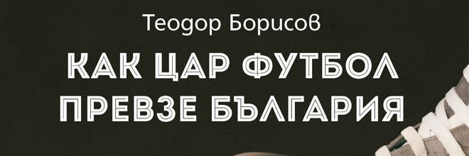 teoborisov's profile banner image