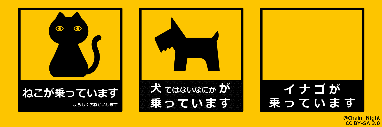 Chain_Night's profile banner image