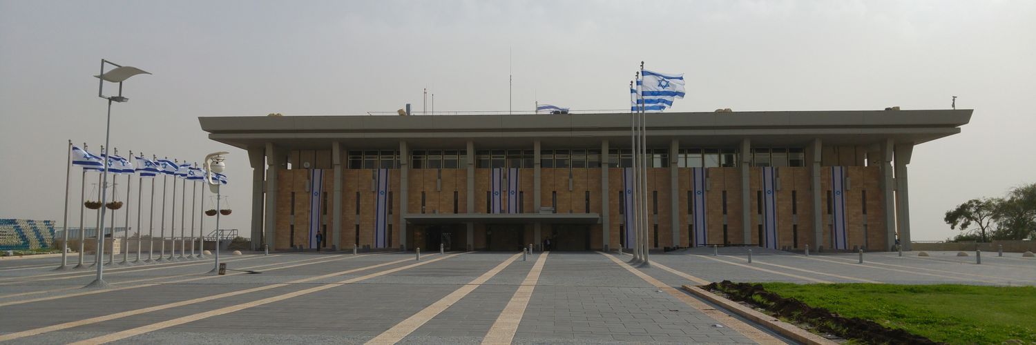 מנואל טרכטנברג banner