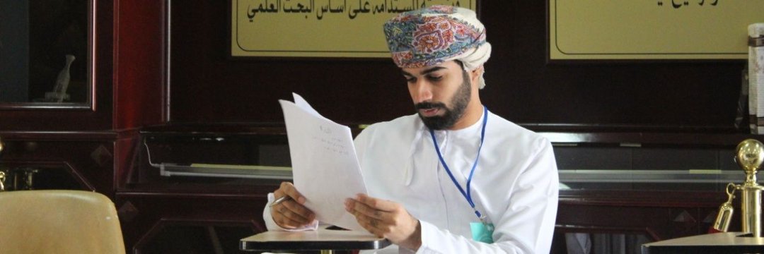 OmarILT's profile banner image