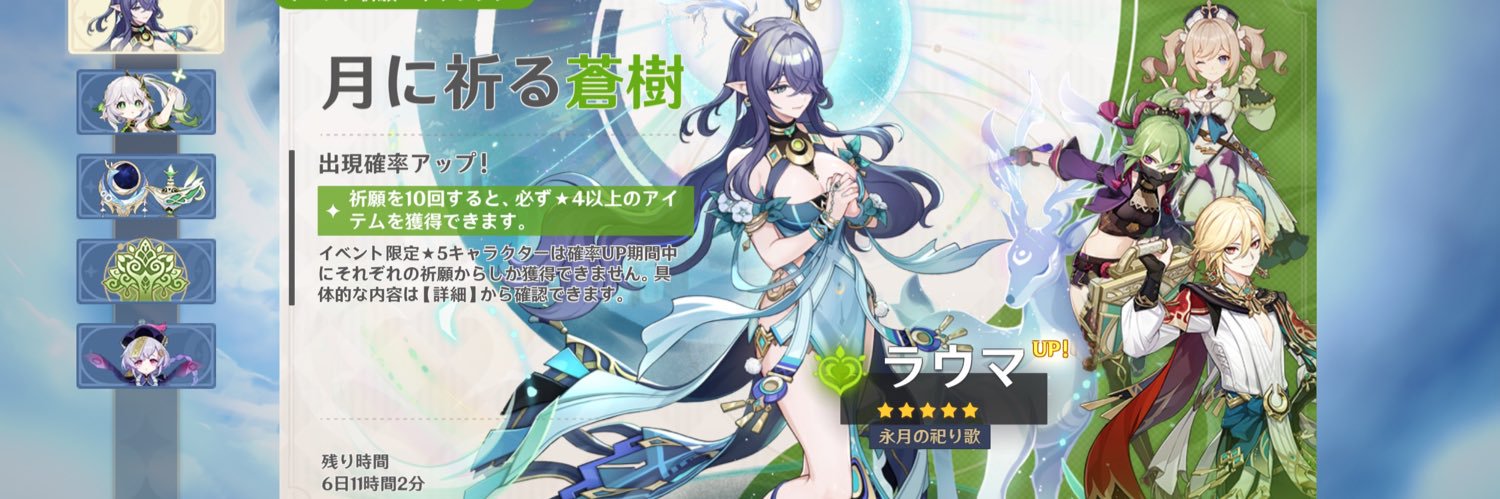 dorefasu_8es's profile banner image