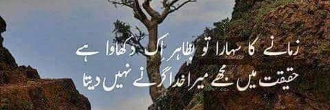 Hashir09's profile banner image