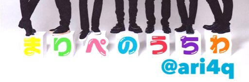 ari4q's profile banner image