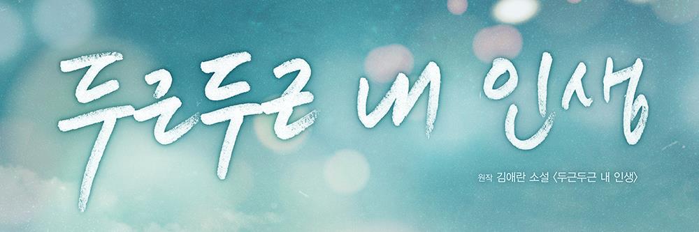 DGDG_MyLife's profile banner image